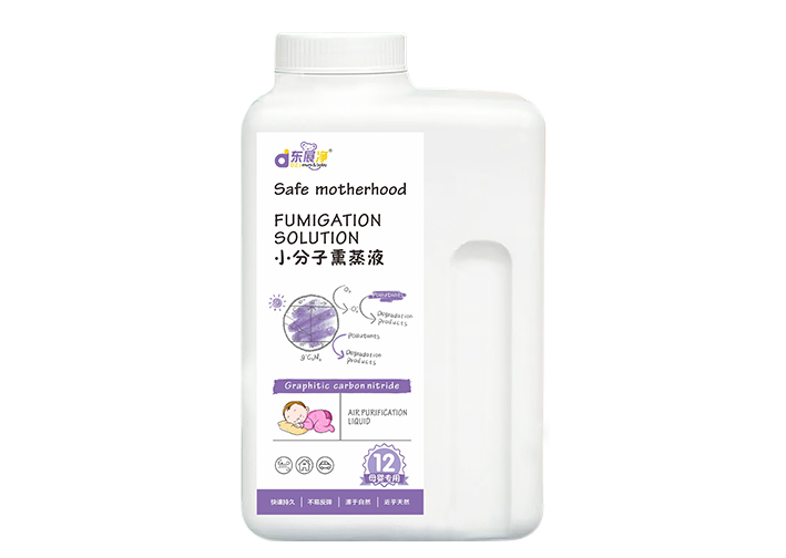小分子熏蒸液