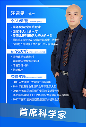 科研团队1.jpg