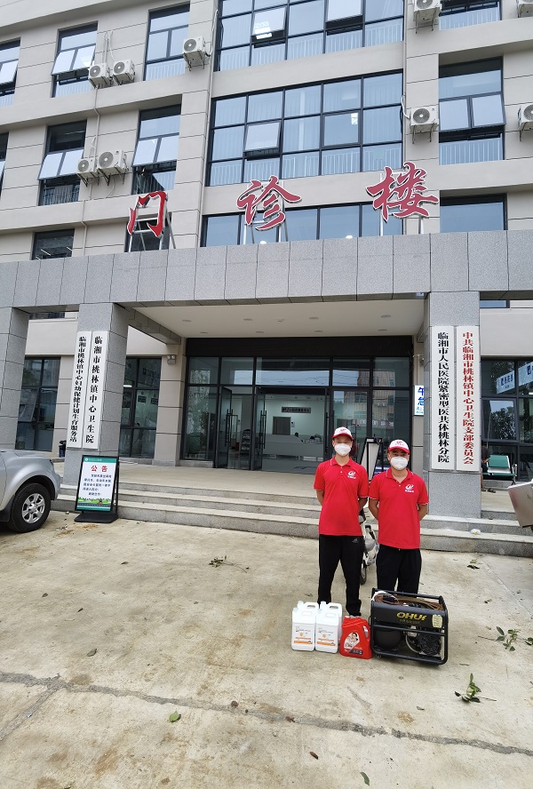 桃林中心医院.jpg