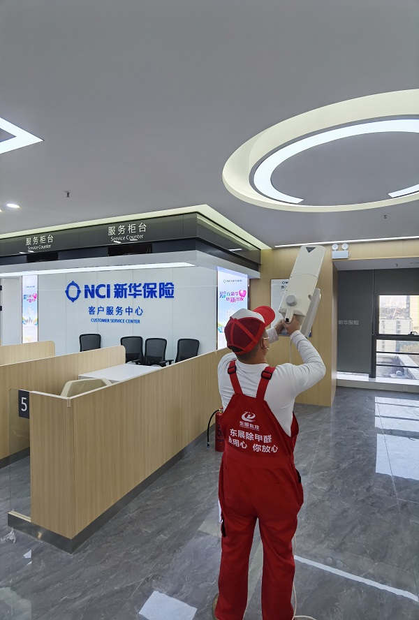 新华保险4.jpg