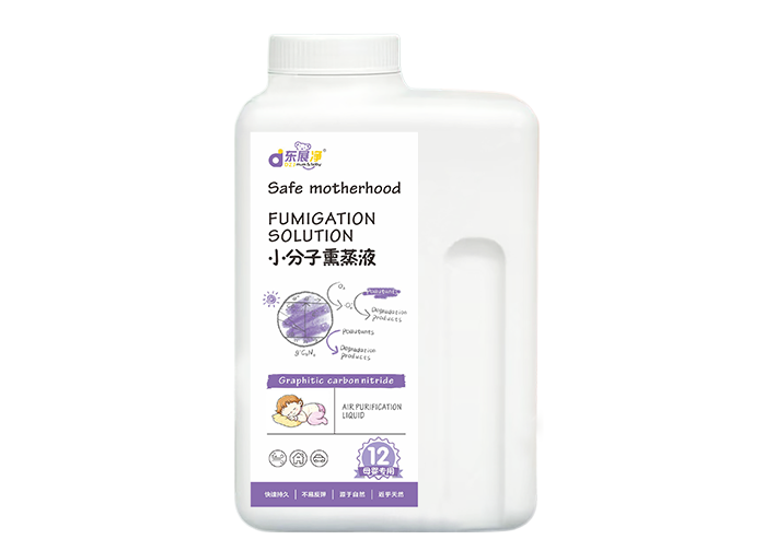 小分子熏蒸液